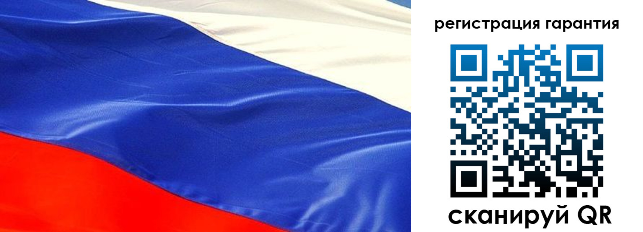 прописка штамп в Шелехове